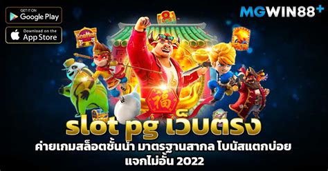 slotranger เว็บสล็อตชั้นนำ มาตรฐานสากล ไม่มีขั้นต่ำ.